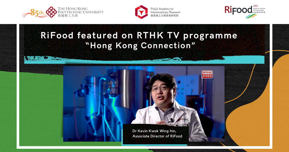 Website - RiFood featured on RTHK TV programme Hong Kong Connection _V2