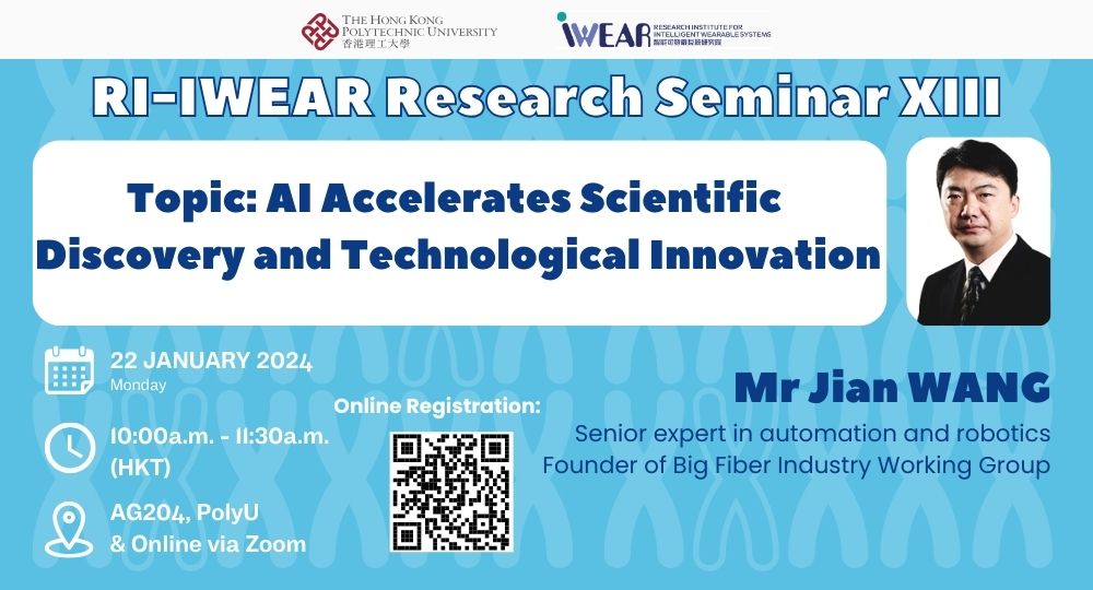 RIIWEAR seminar XIII