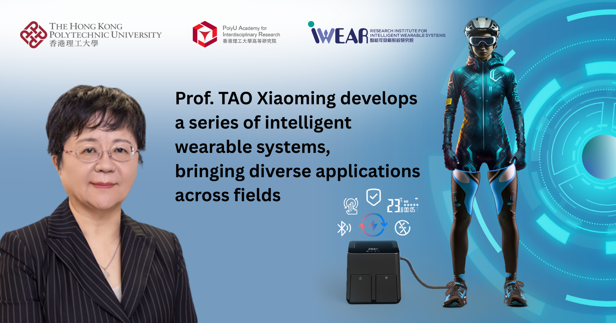 20250917Prof TAO Xiaoming develops a series of intelligent wearable systems bringing diverse applica