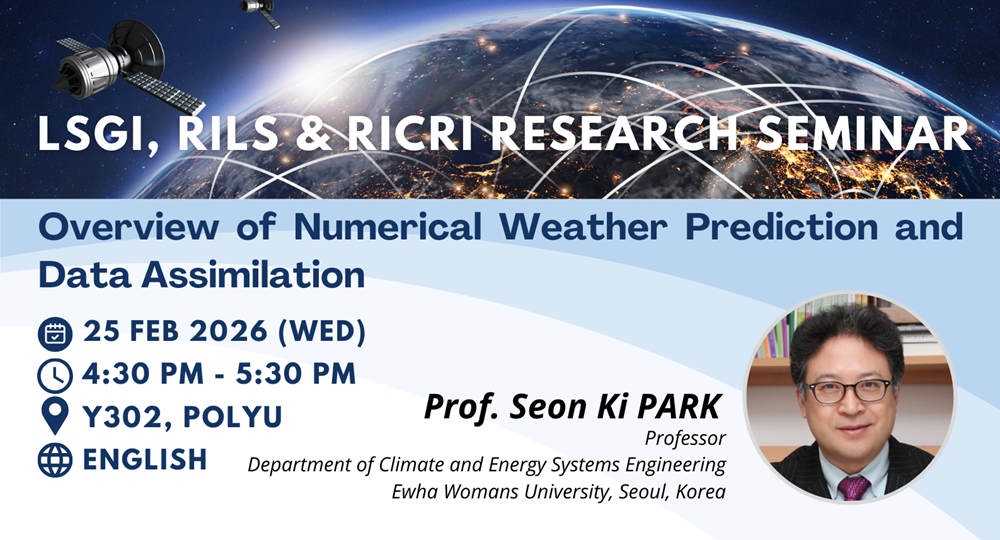 20260225LSGI  RILS Research SeminarPMBanner