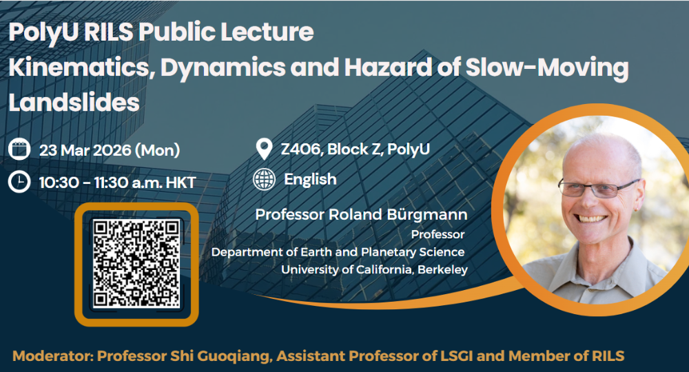 20260323_Event Banner_RI