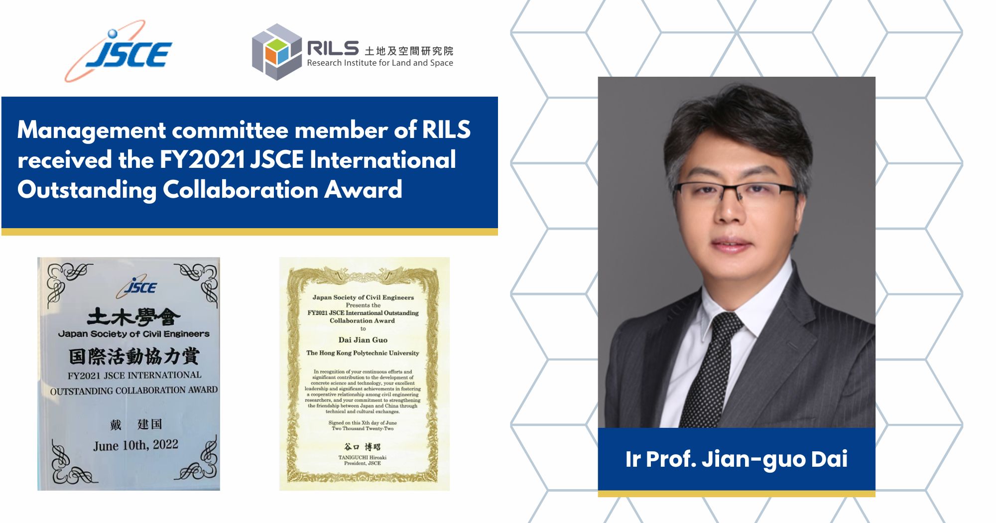 20220712_JSCE_2000x1050