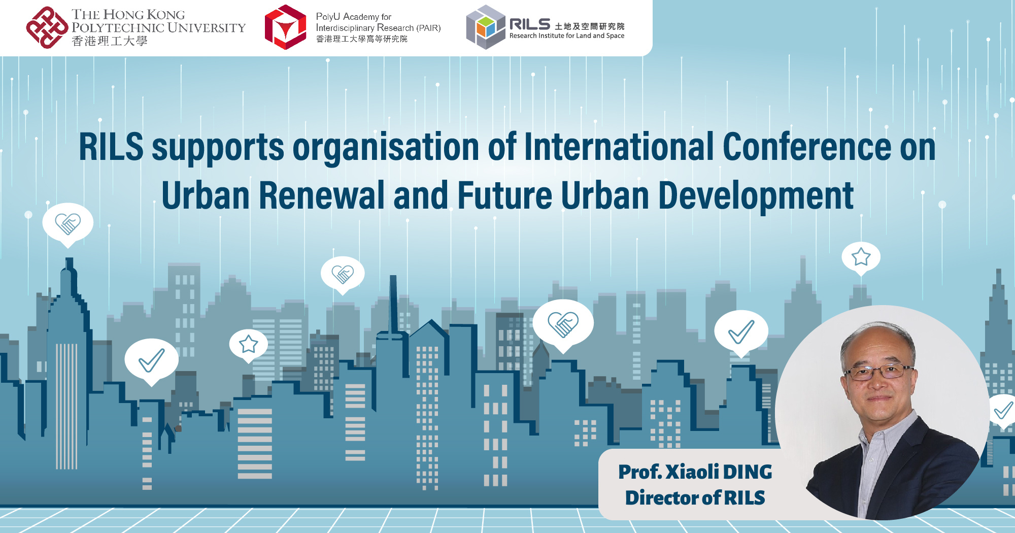 20230728_International Conference at Anji_RI