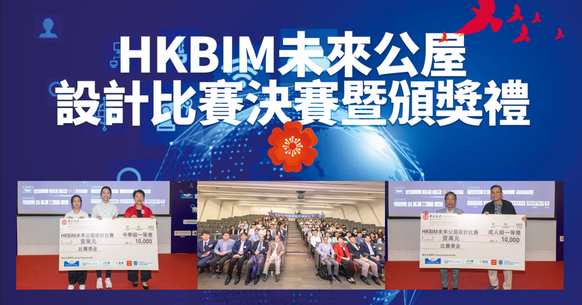 20231007_news banner_page 1