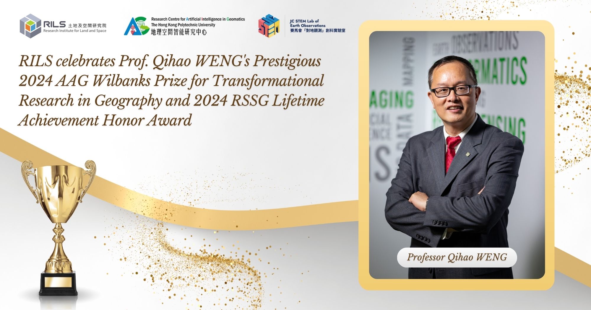 20240326Prof Qihao WENG
