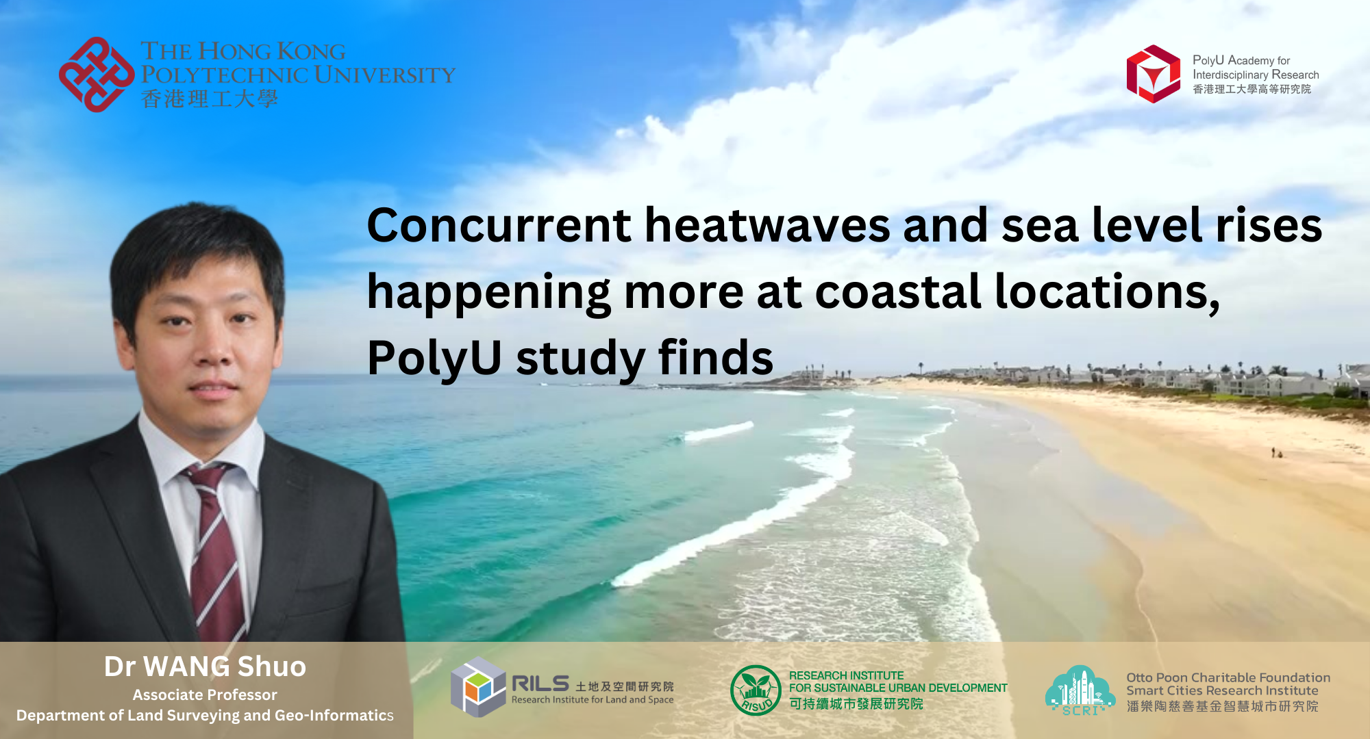 20240417_Dr Wang Shuo research output