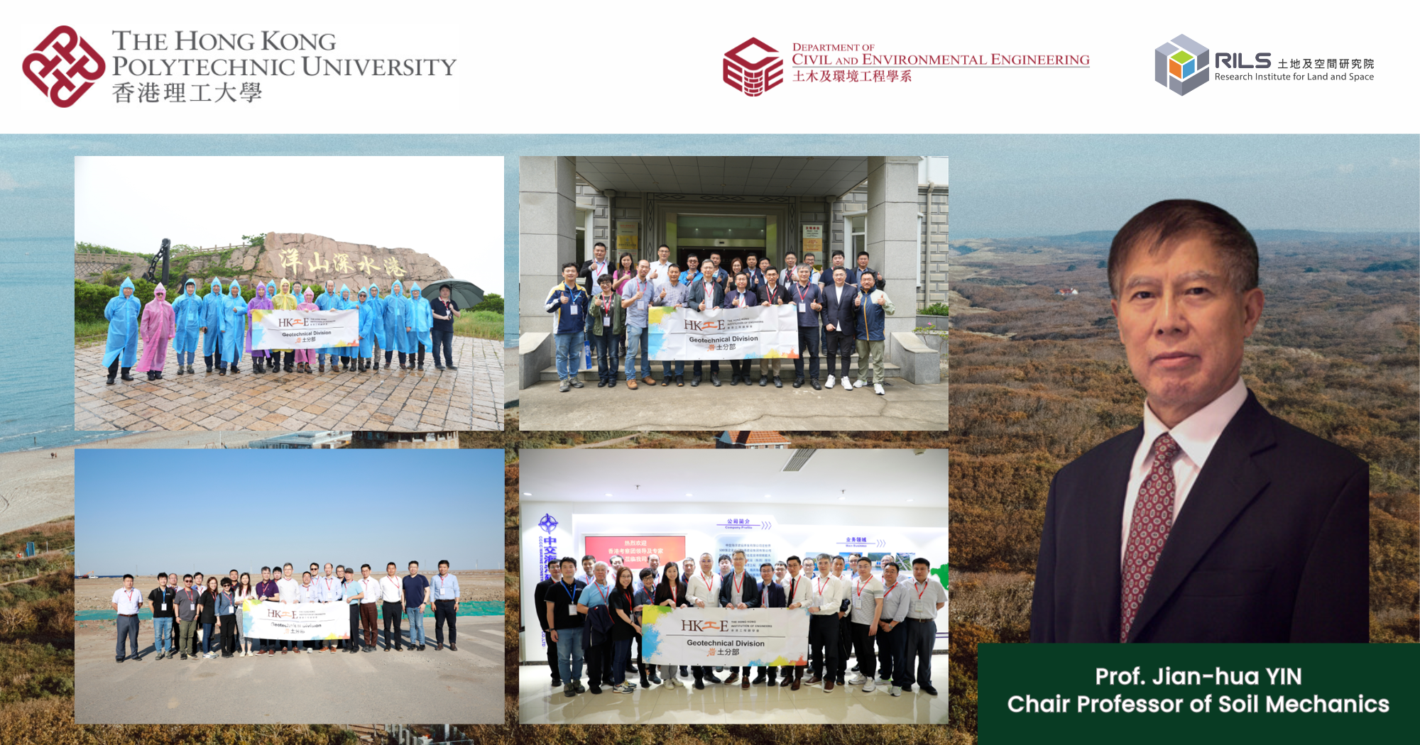 20240520Prof Yin visit to Shanghai and Tianjin