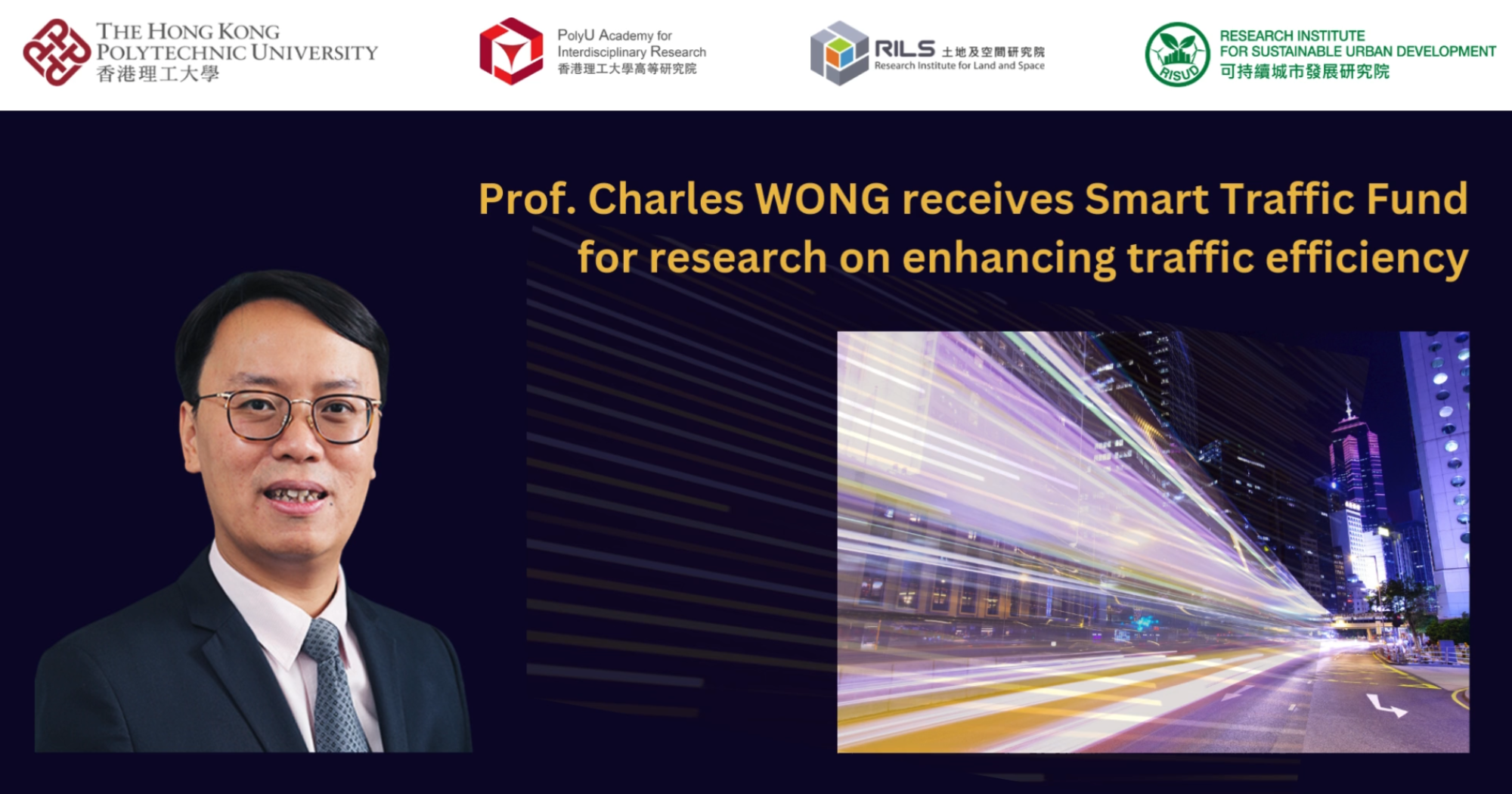 20241014Prof Charles WongSTF