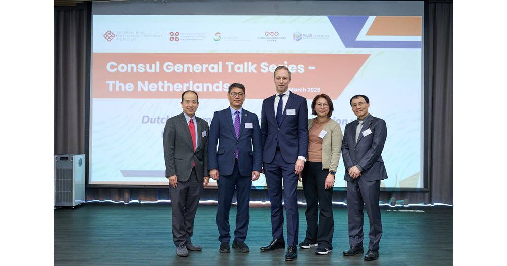 20250325_Dutch CG Talk_VIP photo