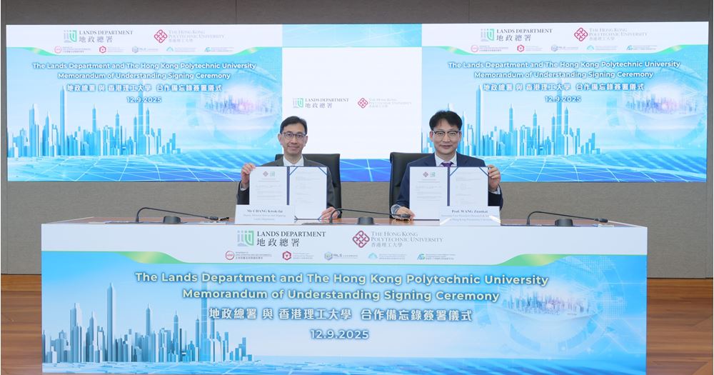 20250912 - MoU Signing Ceremony_Signing