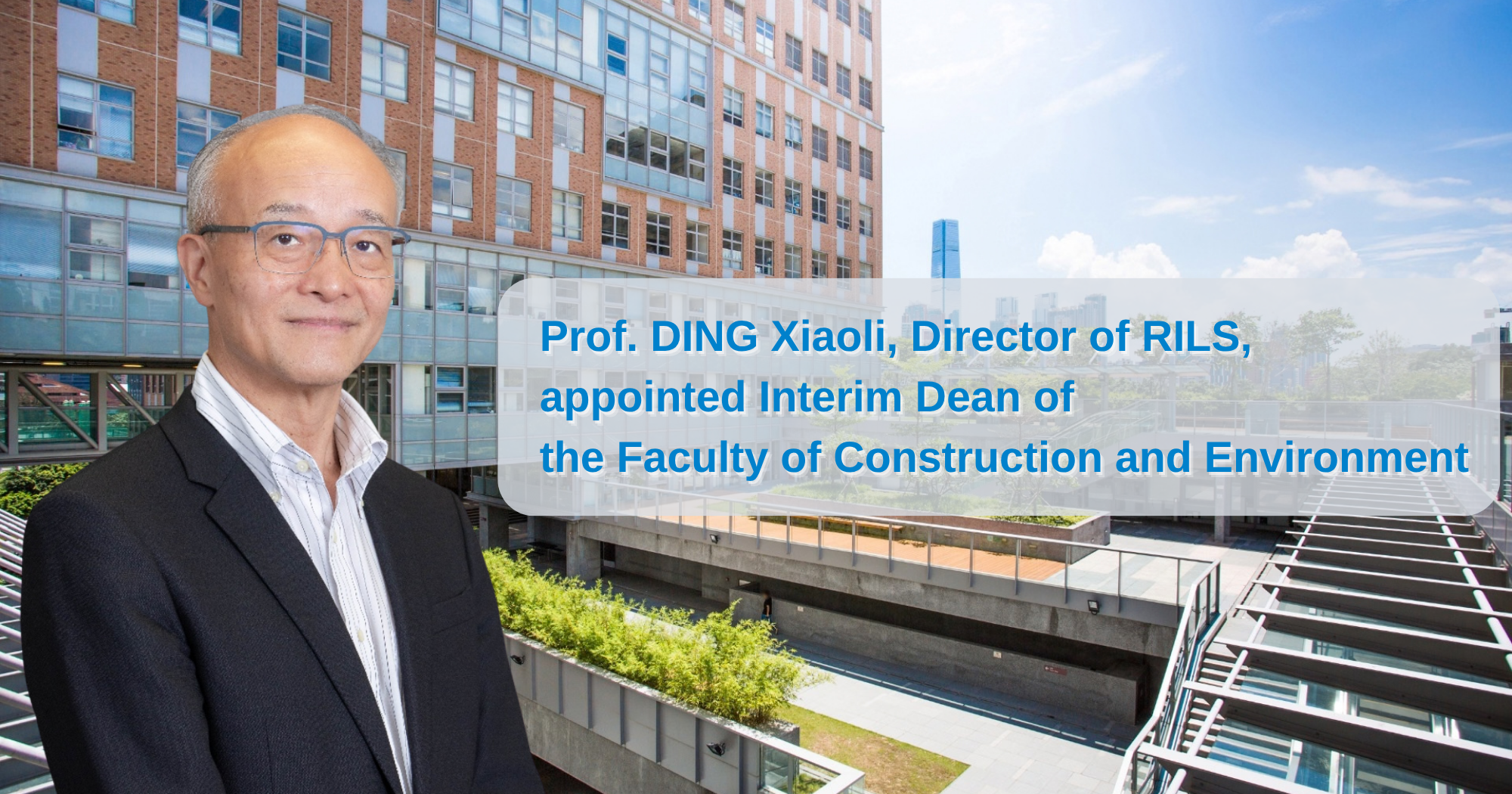 Prof DING Xiaoli appointed Interim Dean of FCEv3