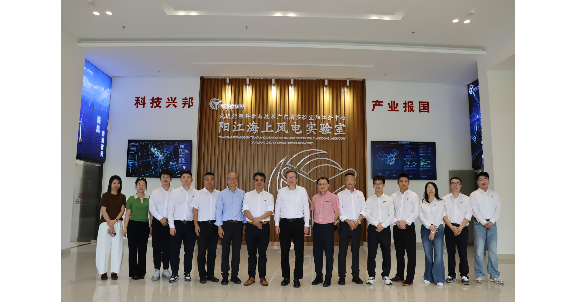 20260912_Yangjiang Lab Visit_1_v2
