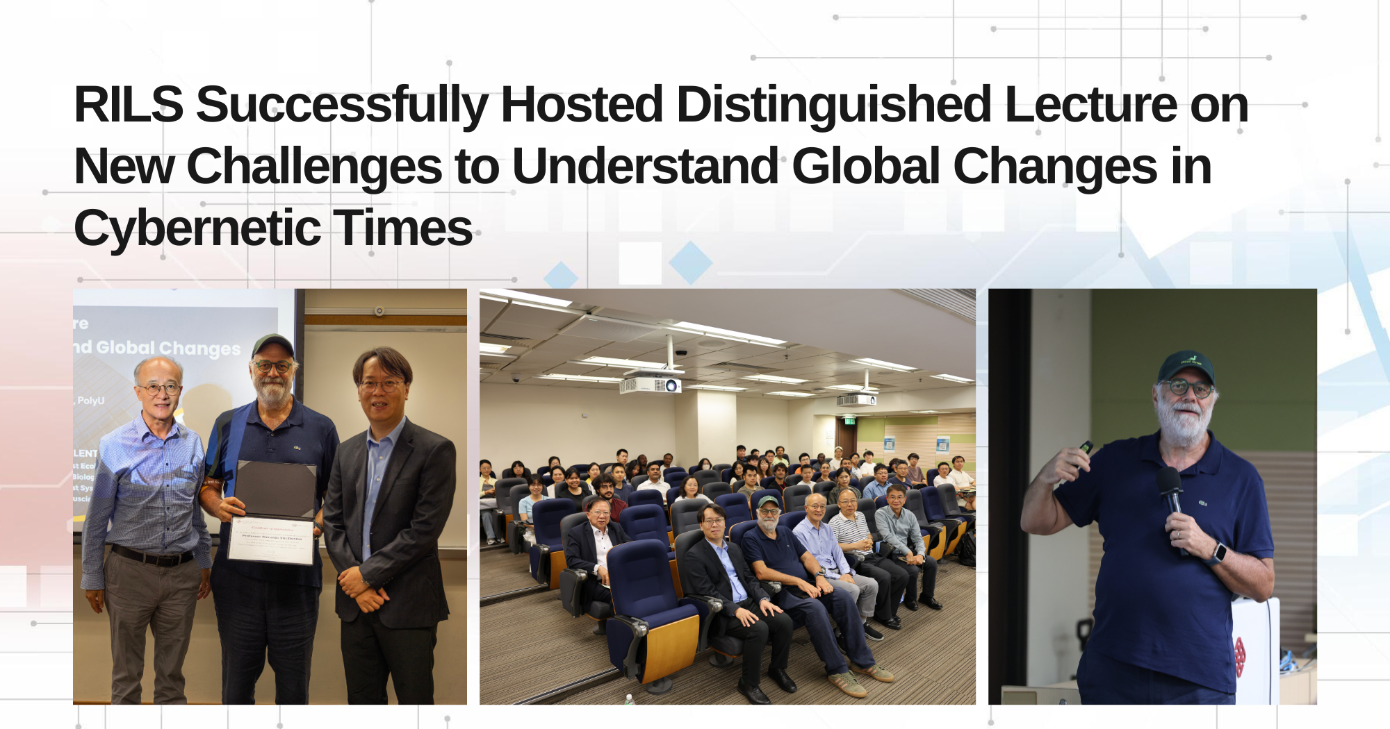 20260625RILS Successfully Hosted Distinguished Lecture on New Challenges to Understand Global Change