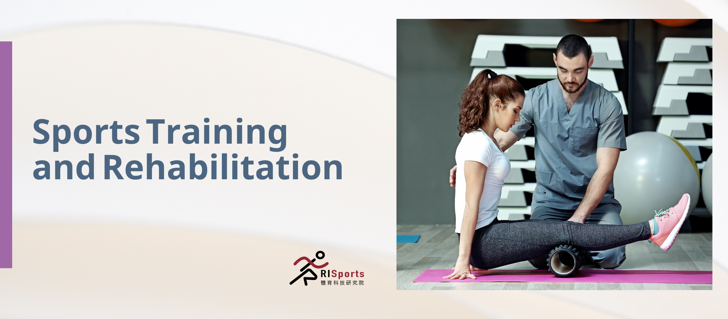 Theme 4 Sports Training and Rehabilitation