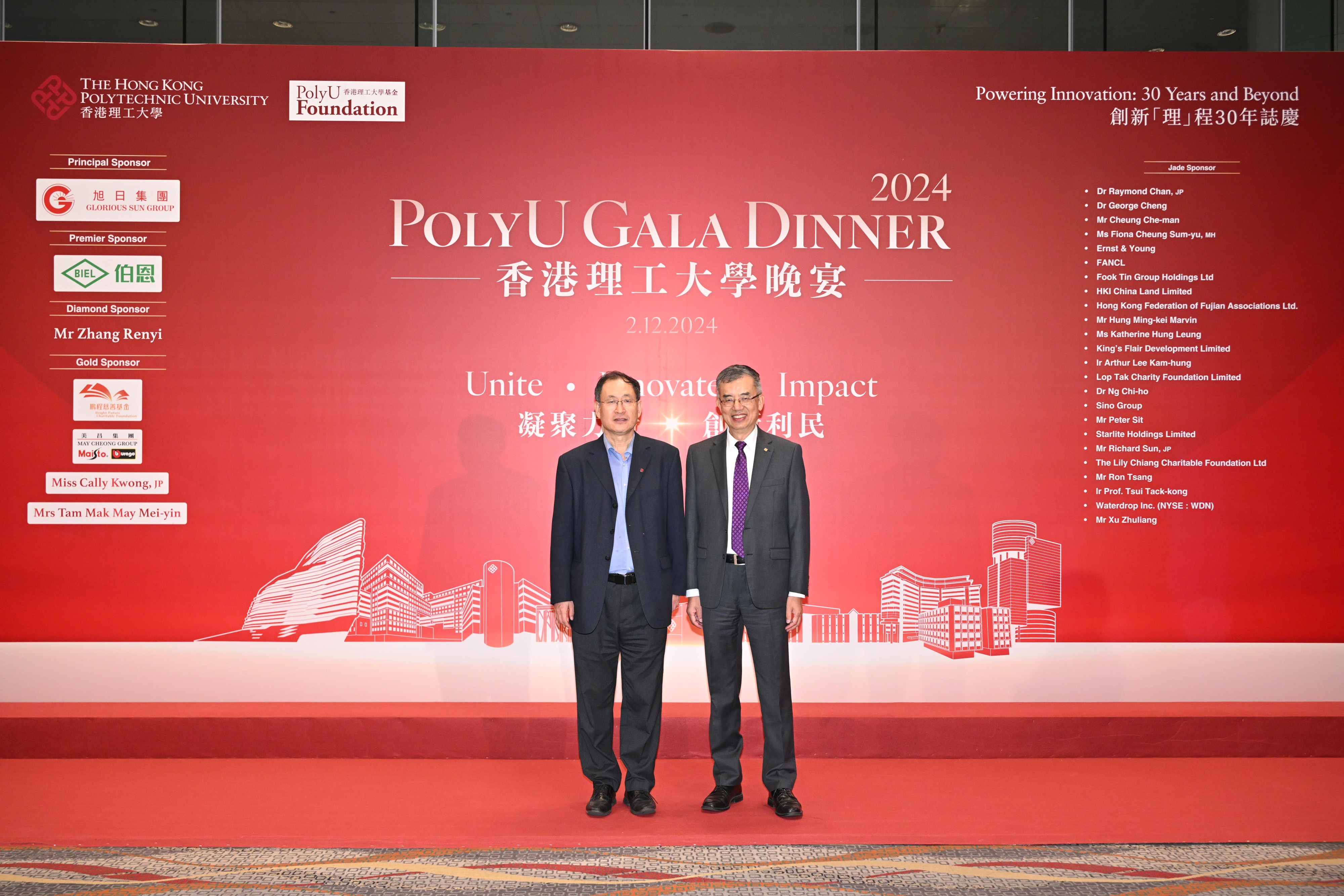 Image_20241211144833