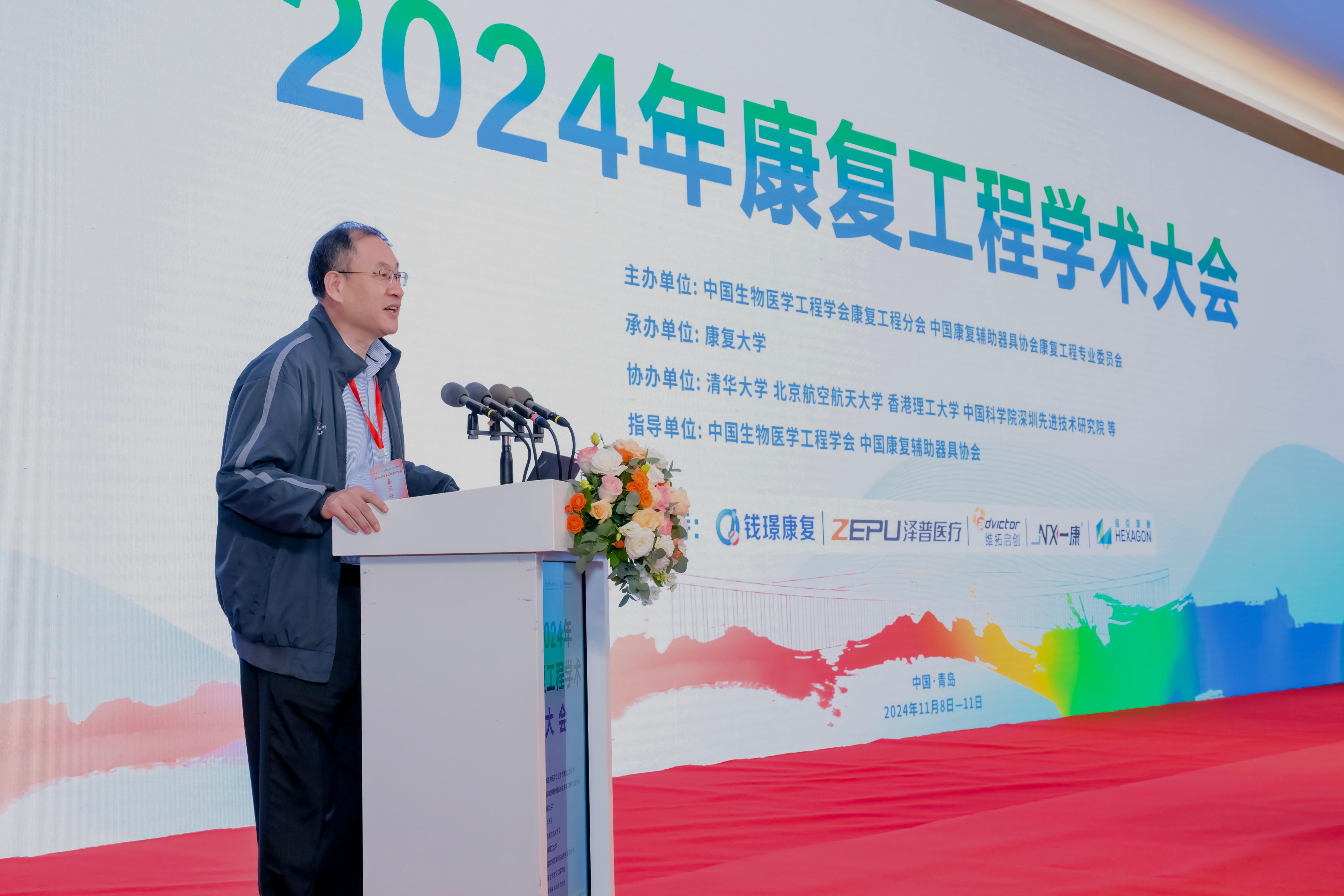 WhatsApp Image 20241112 at 95043 AM 2