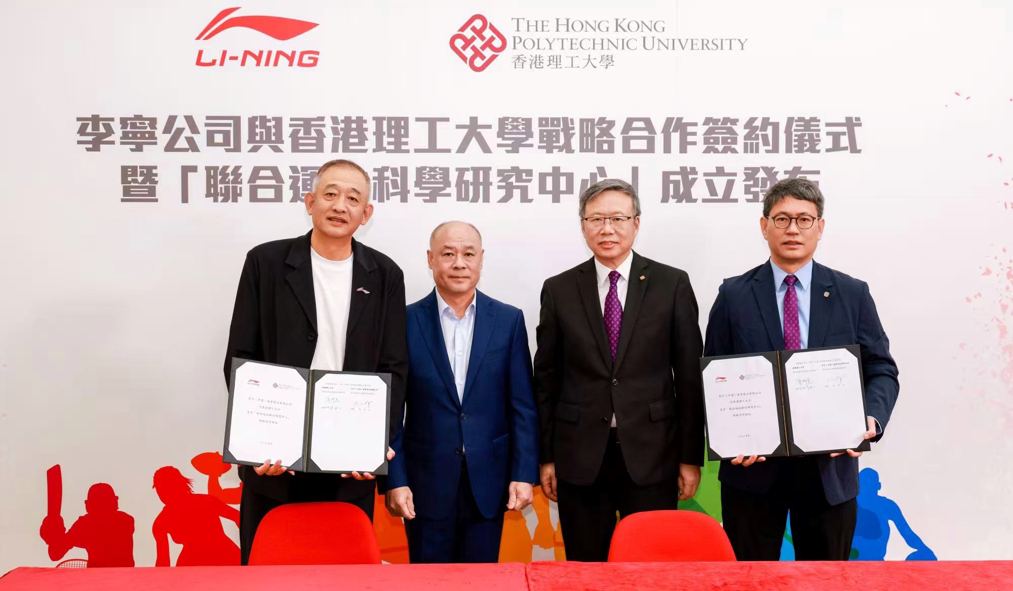 20250908_PolyU-LiNing_01