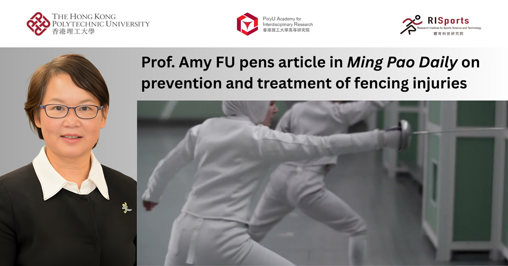 20251110 Prof Amy FU pens article in Ming Pao DailyEN