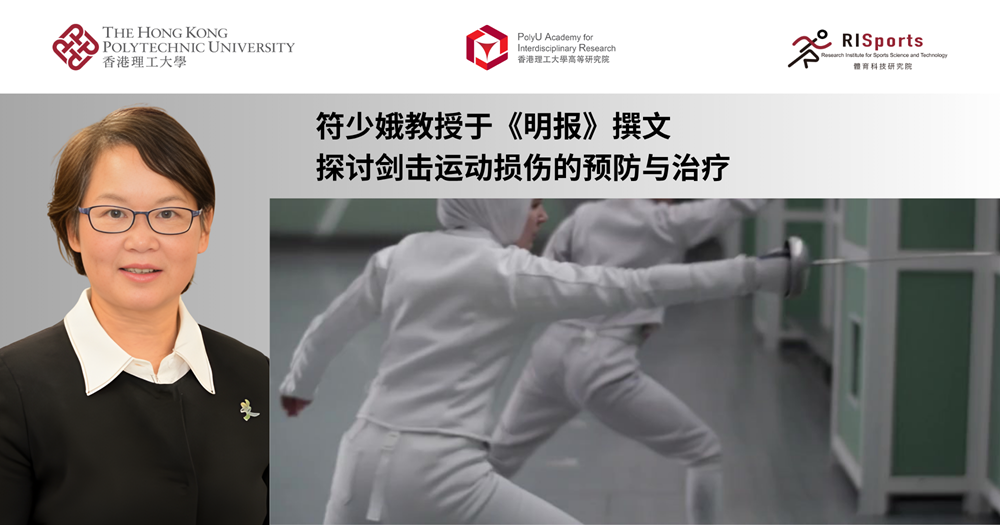 20251110 Prof Amy FU pens article in Ming Pao DailySC