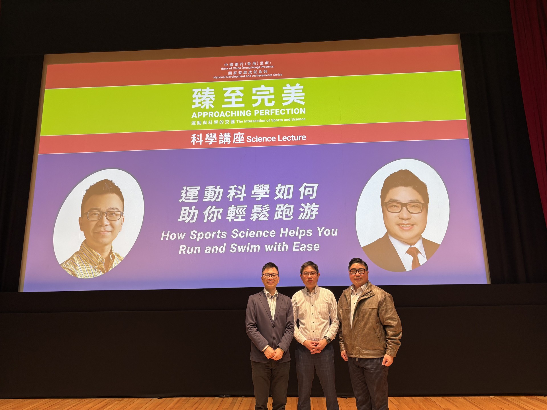 20260126_ScienceMus2