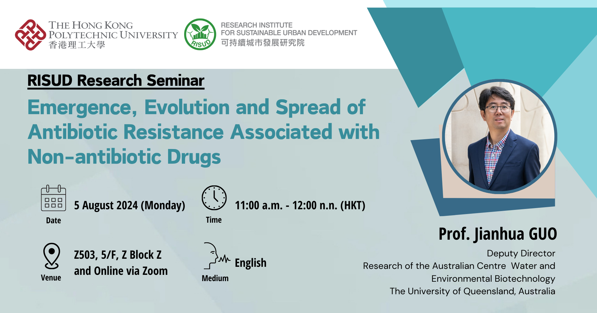 20240805_Seminar Banner