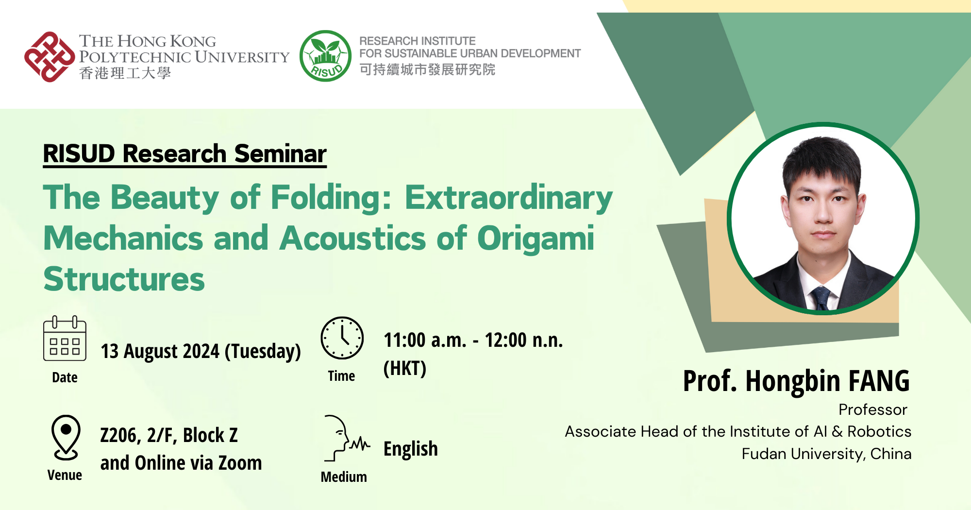 20240813_Seminar Banner