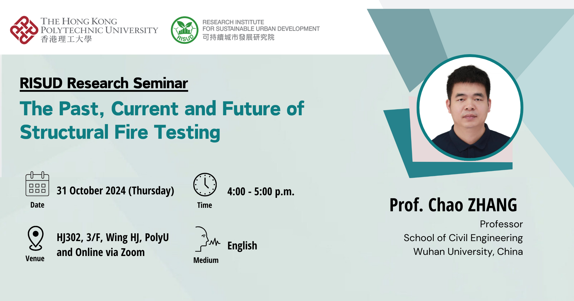 241031_Seminar_Banner