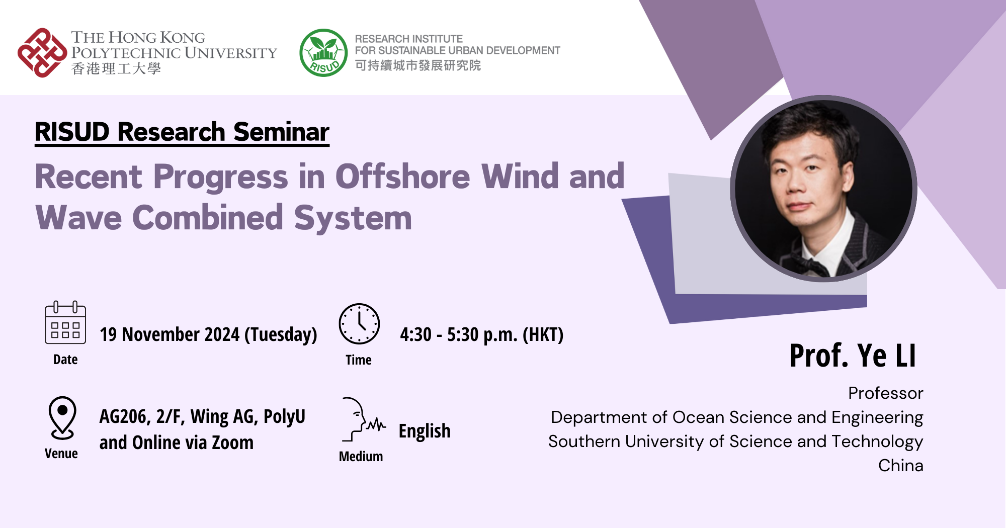 241119_Seminar Banner