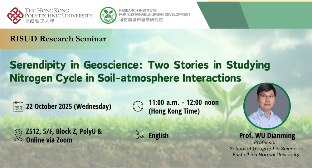 Research Seminar Banner_20251022