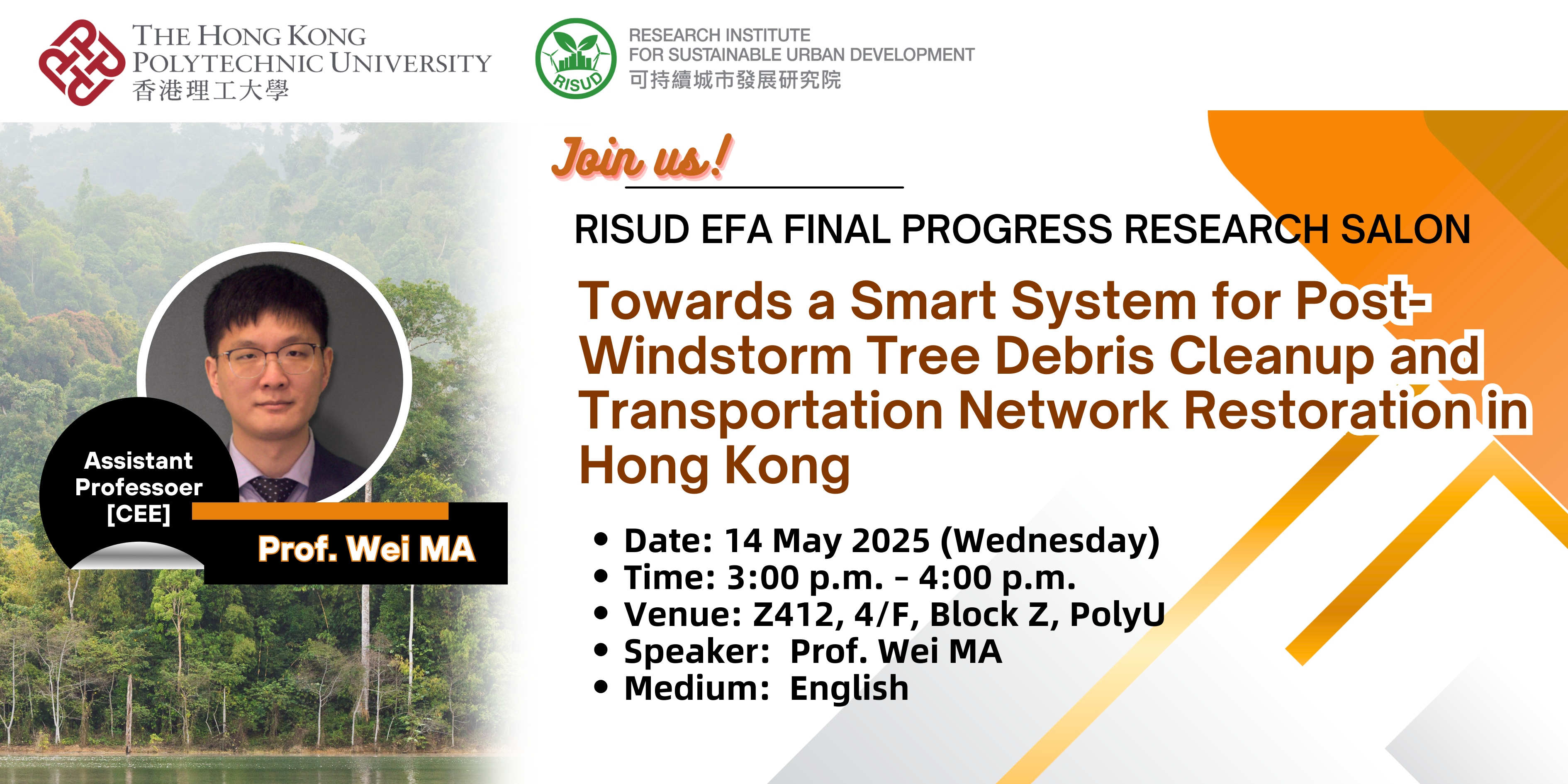 RISUD EFA Research Salon_20250514