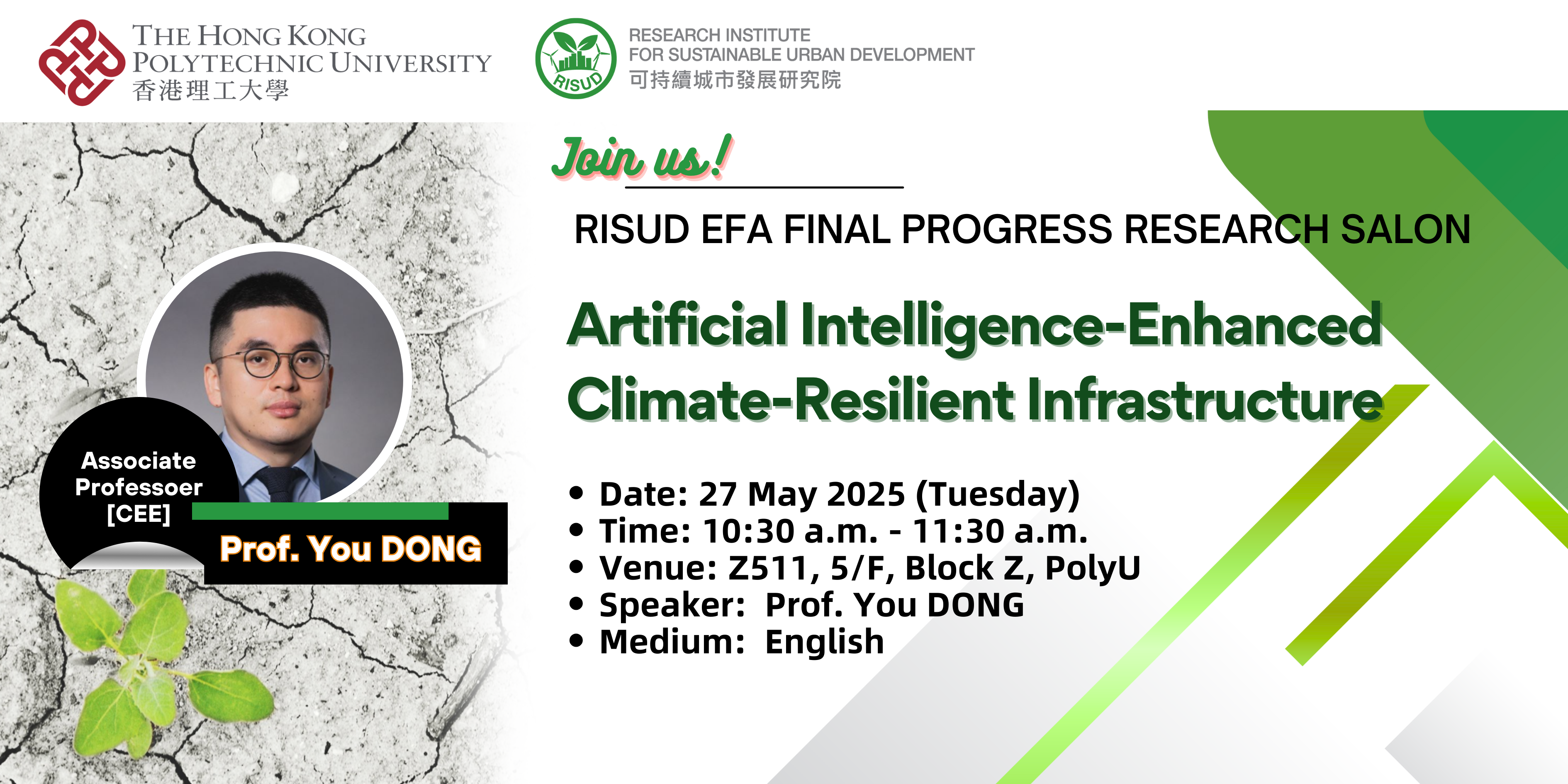 RISUD EFA Research Salon_20250527