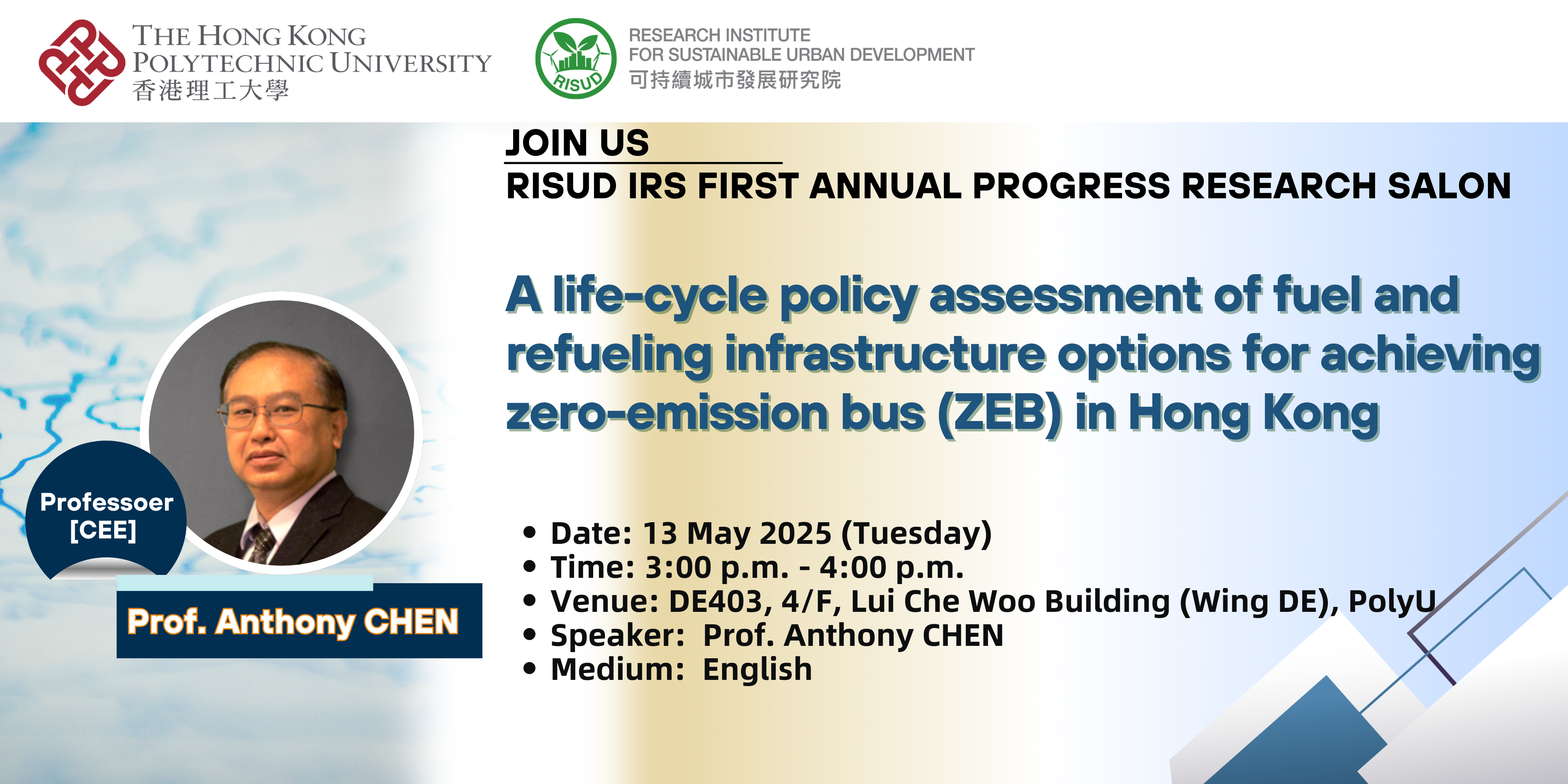 RISUD IRS Research Salon_20250513_2