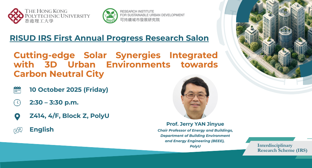 IRS Research Salon Banner_20250924