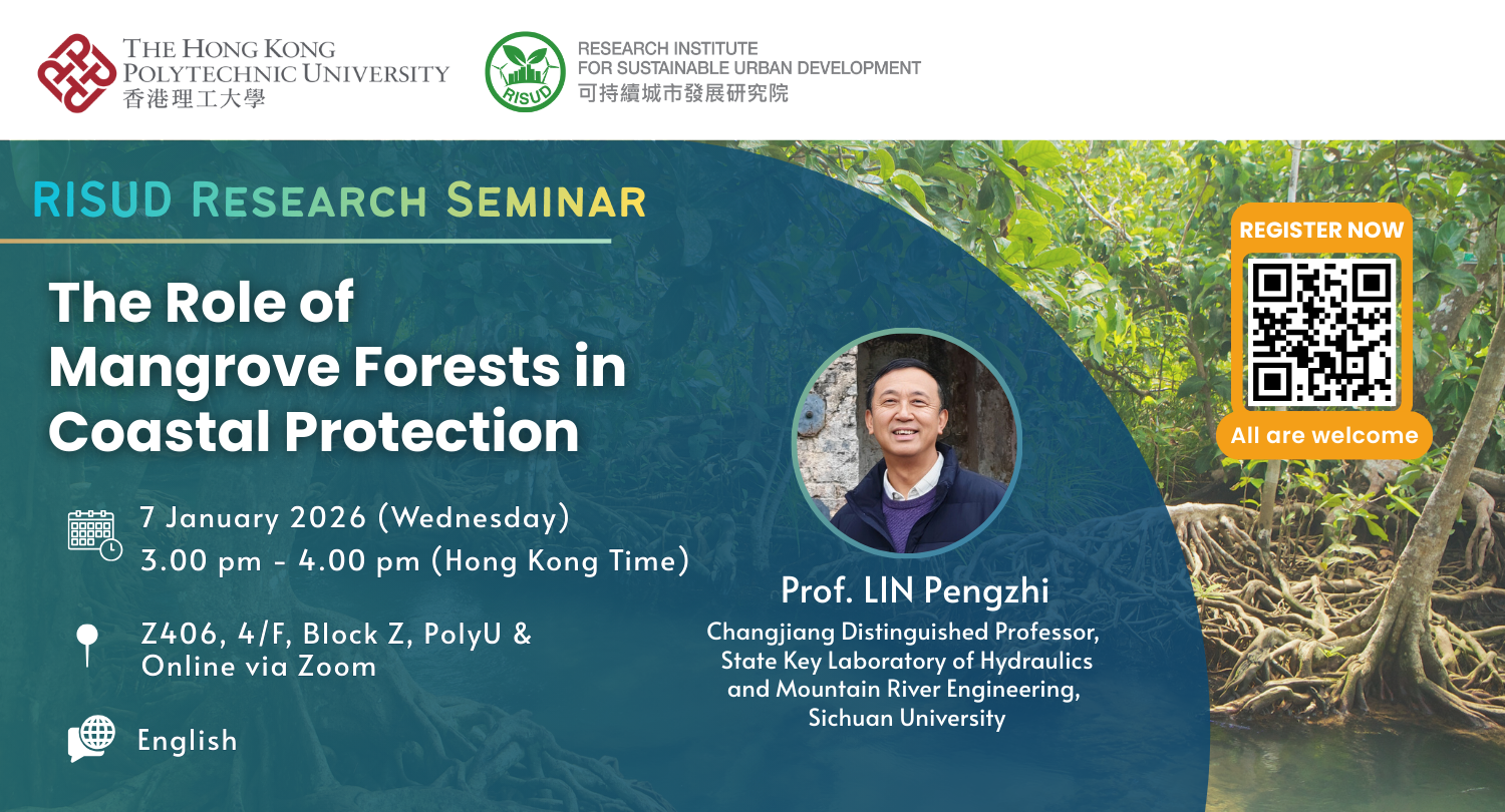 RISUD Research Seminar Banner_20260107_reg