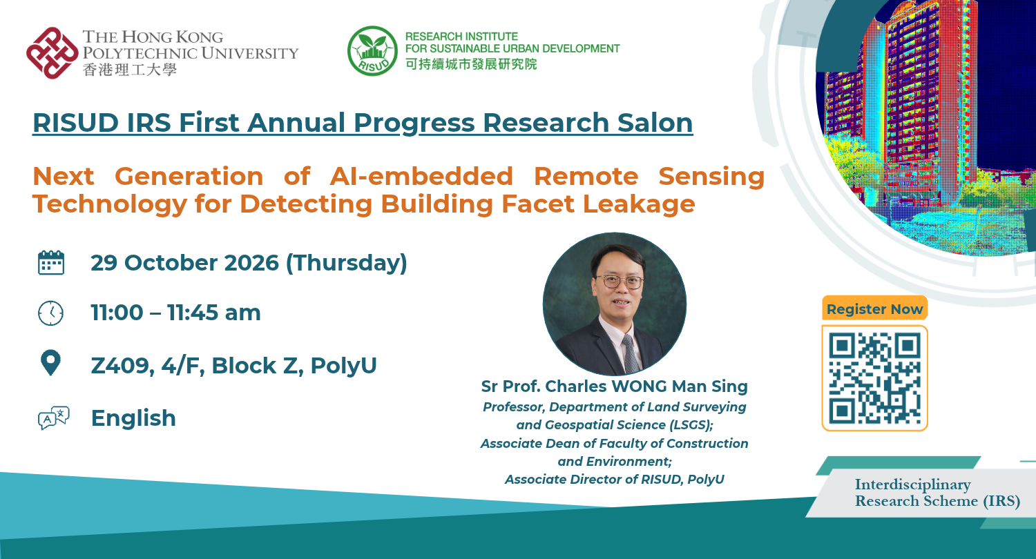 IRS 1st Annual Progress Research Salon by Prof Charles Wong20261029banner 15xreg