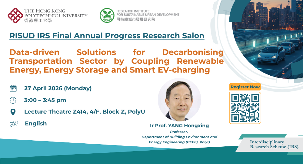 IRS Research Salon by Prof YANG Hongxing20260427bannerregv2