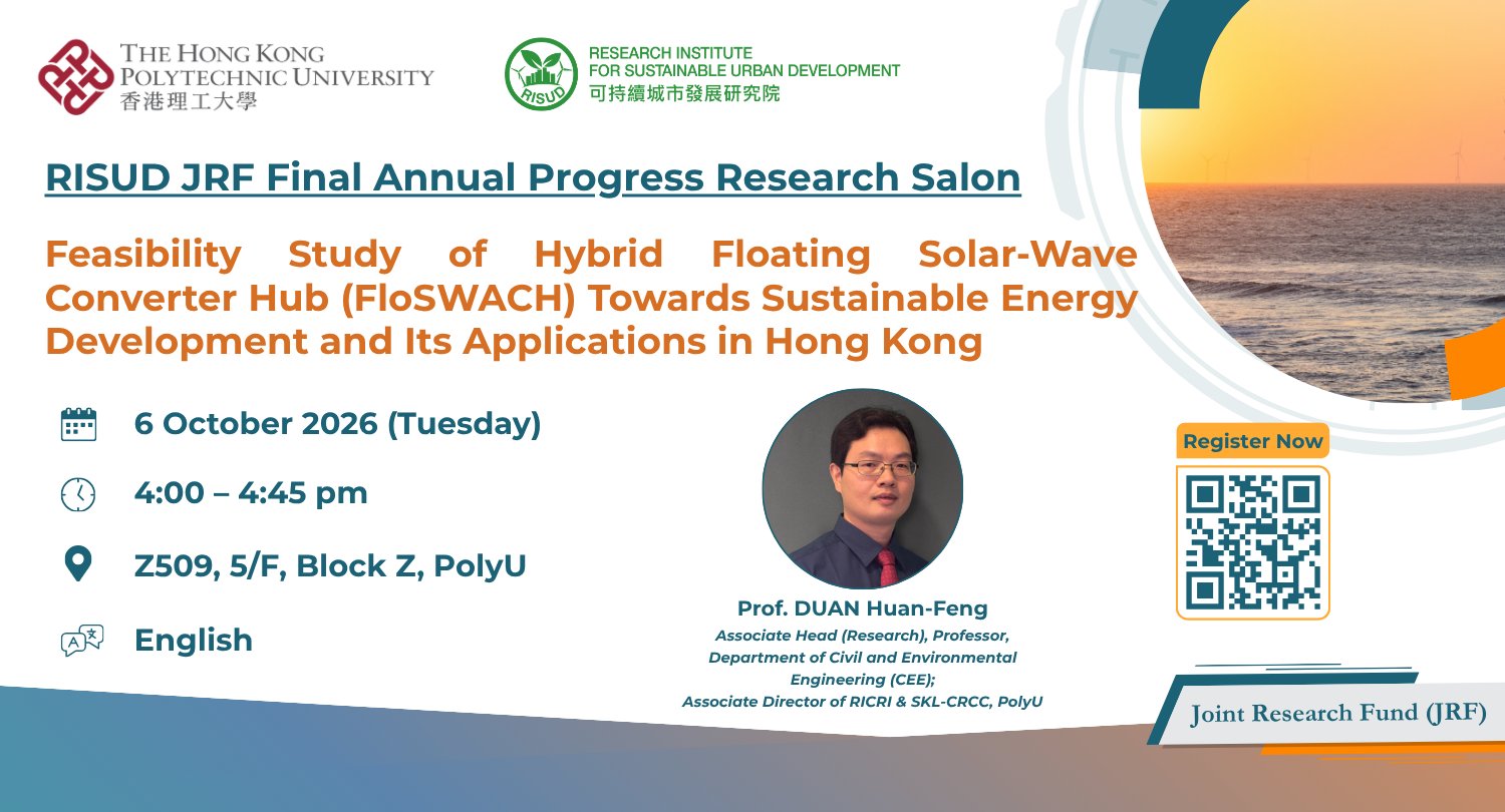 JRF Final Annual Progress Research Salon by Prof DUAN HuanFeng20261006banner15xreg