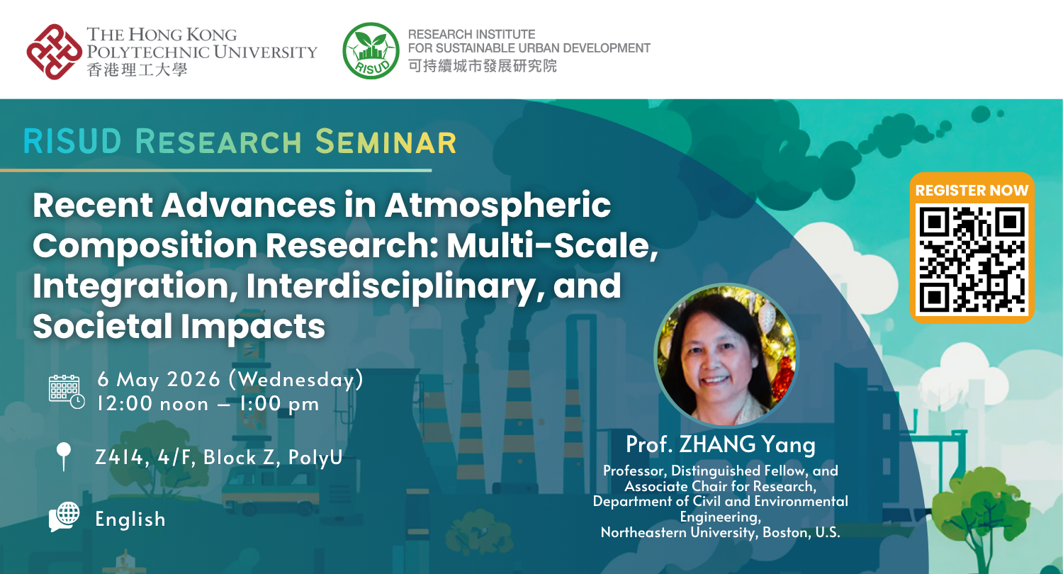 RISUD Research Seminar Banner2026050615xreg