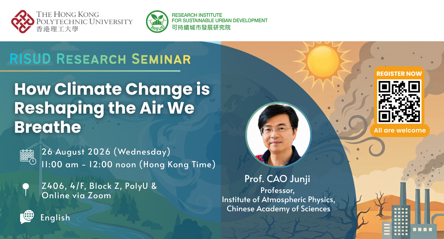 RISUD Research Seminar by Prof CAO JunjiBanner2026082615x reg