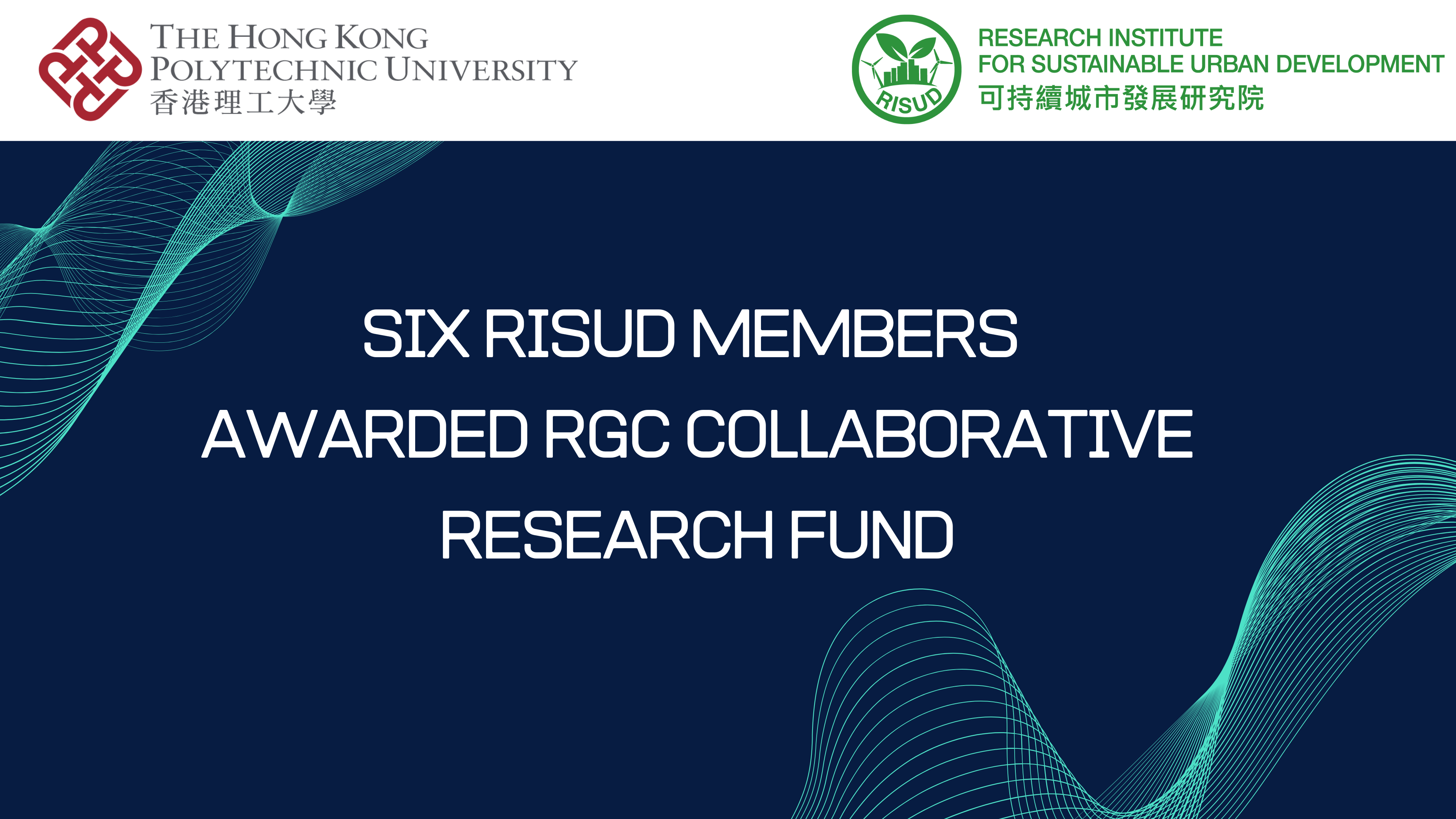 20250115 Six RISUD members awarded RGC Collaborative Research Fund