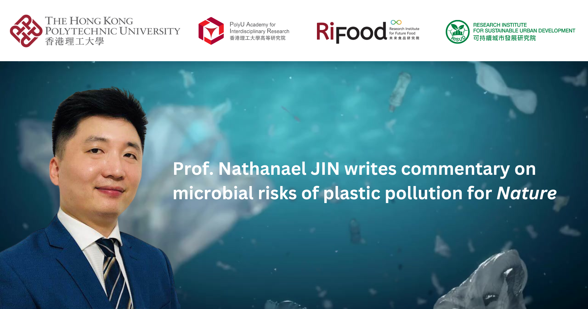 20250203 Prof Nathanael JIN writes commentary on microbial risks of plastic pollution for Nature 200