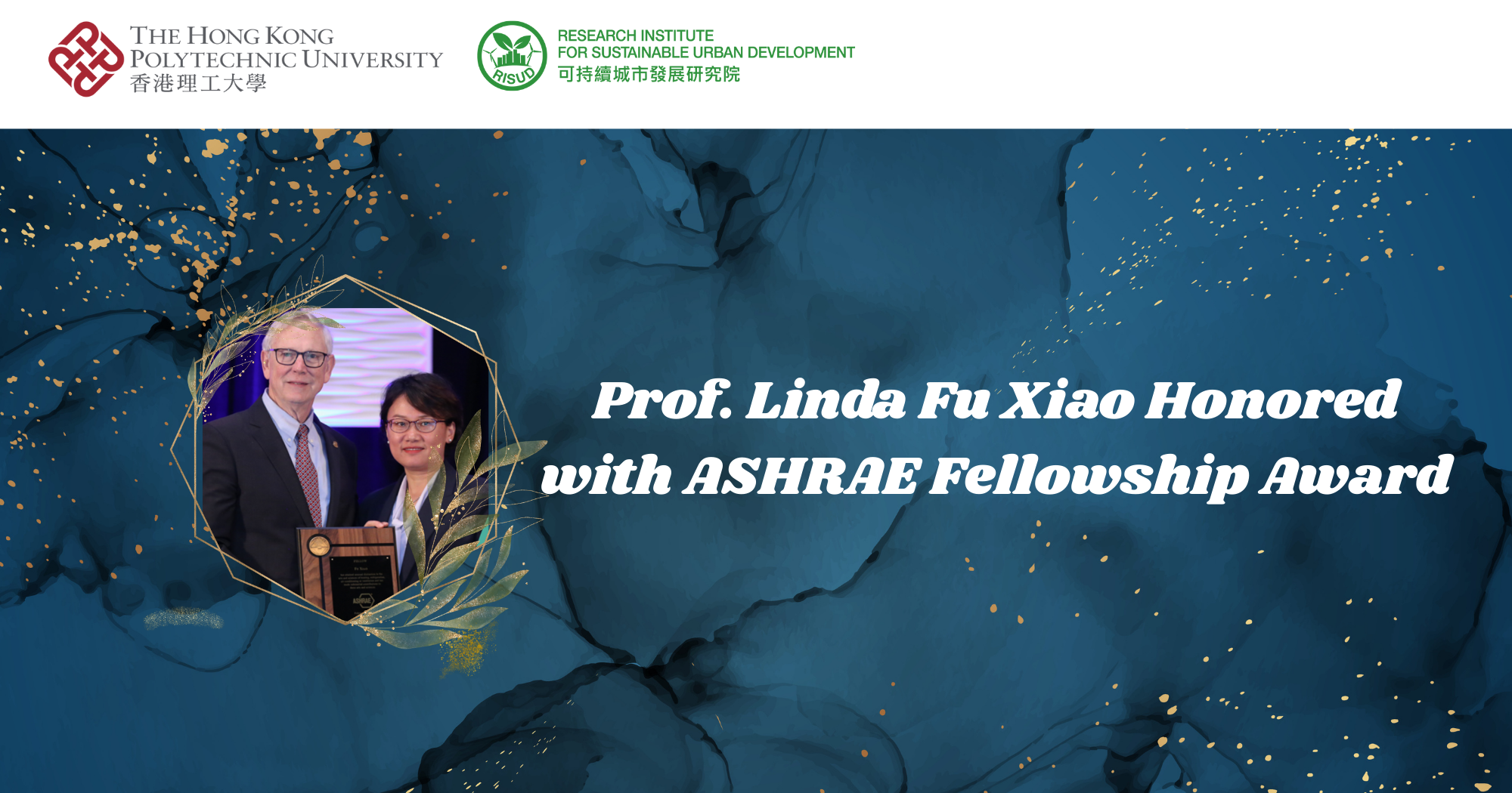 ASHRAE Fellowship Award