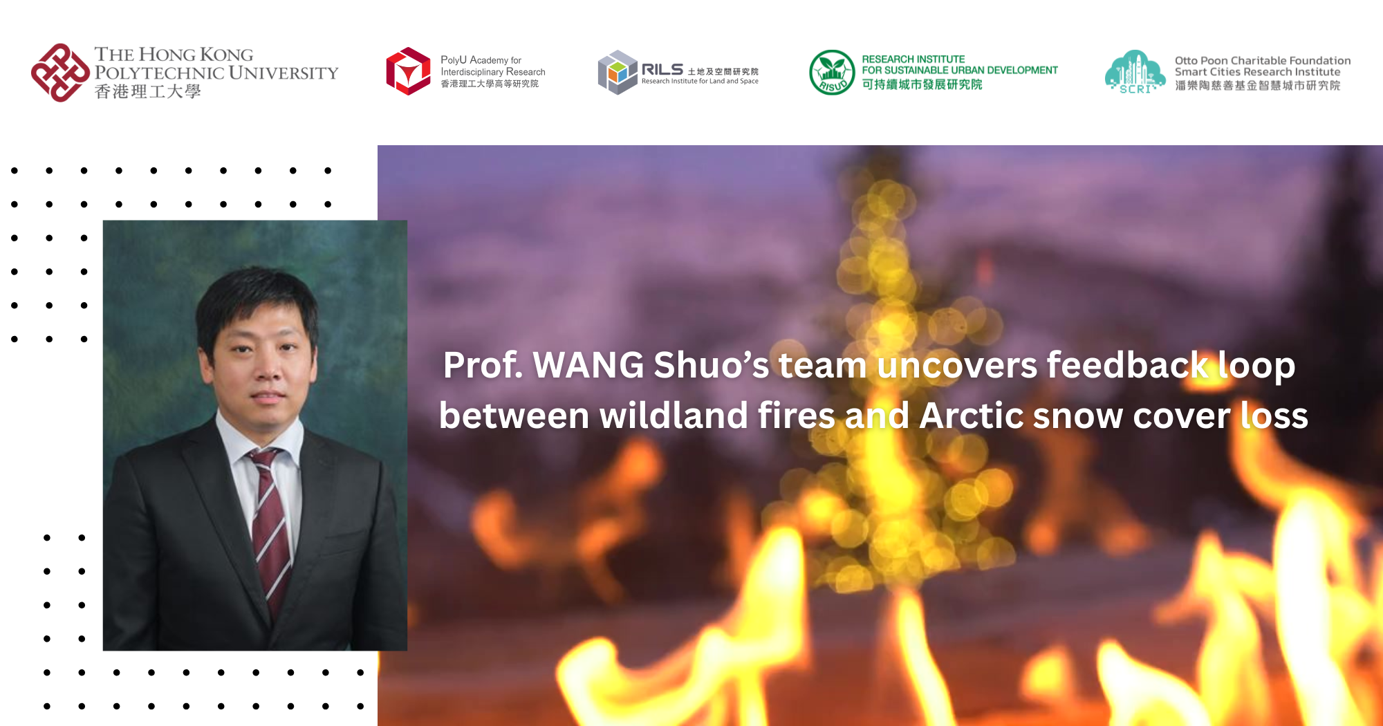 20250923Prof WANG Shuos team uncovers feedback loop between wildland fires and Arctic snow cover los