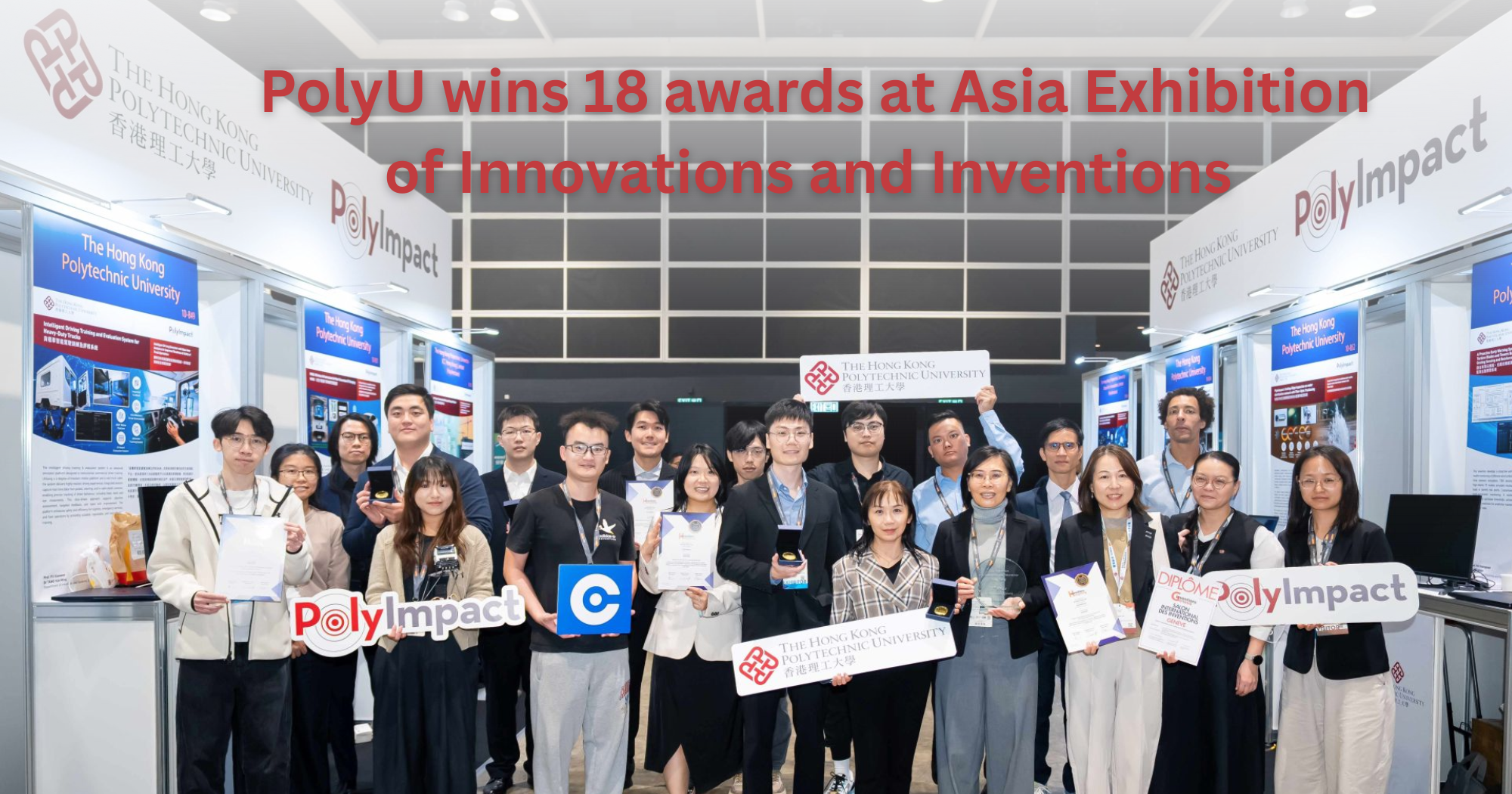 20251211PolyU wins 18 awards at Asia Exhibition of Innovations and Inventions 2000 x 1050 px
