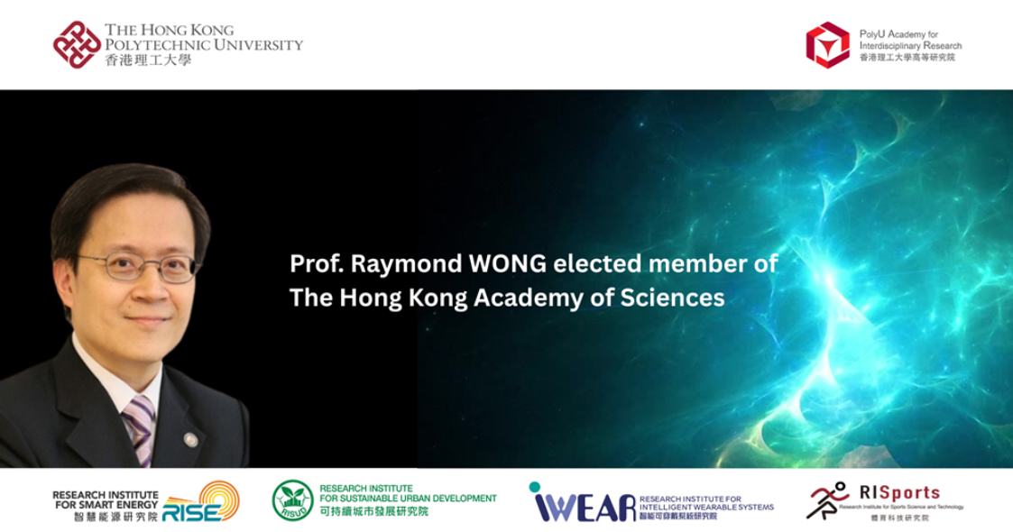 20251212Prof Raymond WONG elected member of The Hong Kong Academy of Sciences