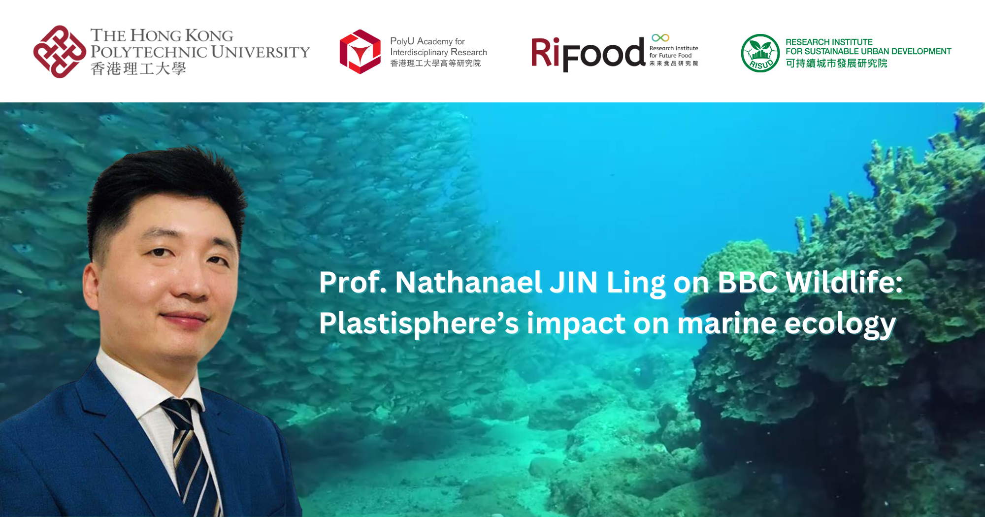 20260212 Prof Nathanael JIN Ling on BBC Wildlife_EN