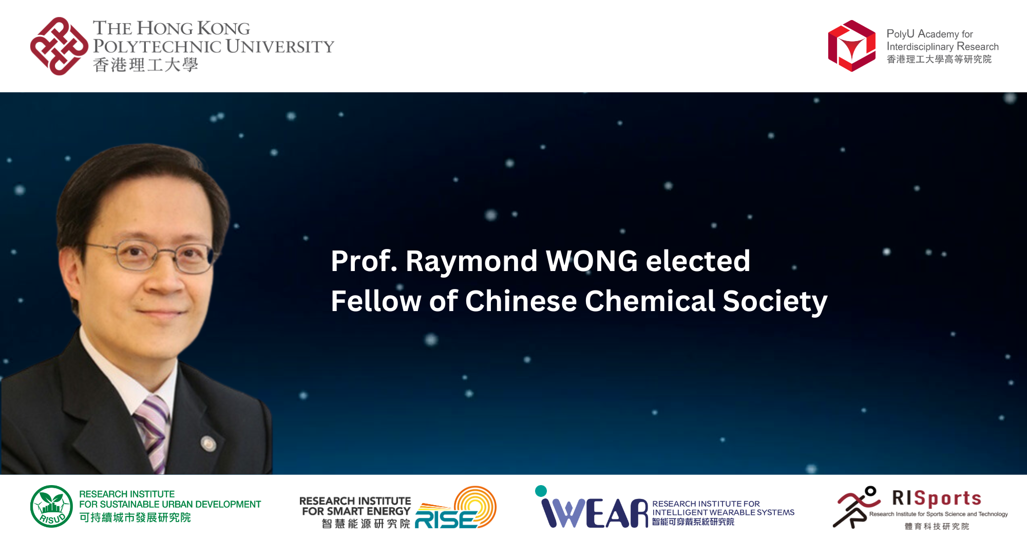 20260430Prof Raymond WONG elected Fellow of Chinese Chemical Society 2000 x 1050 pxEN
