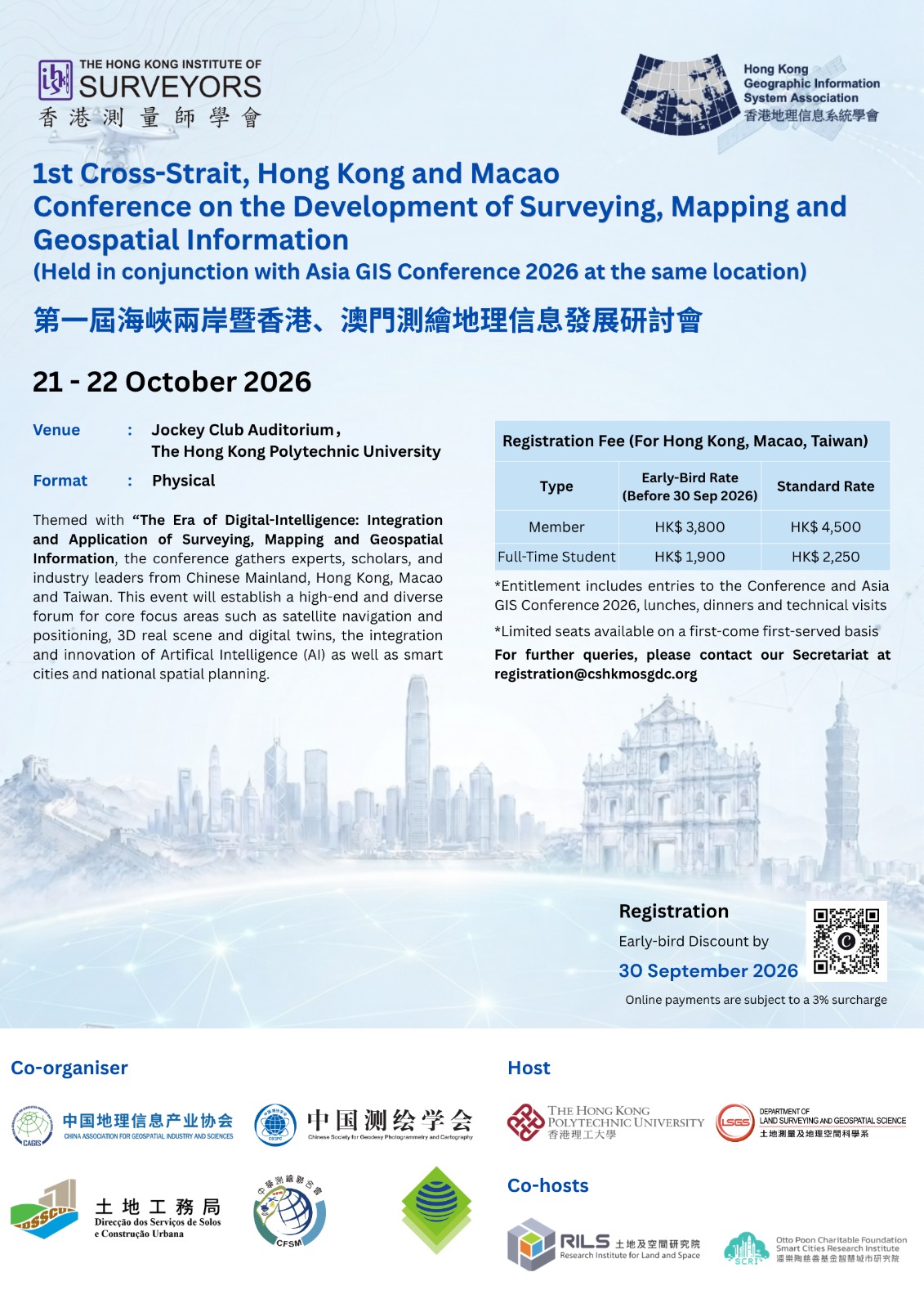 asia GIS 2026