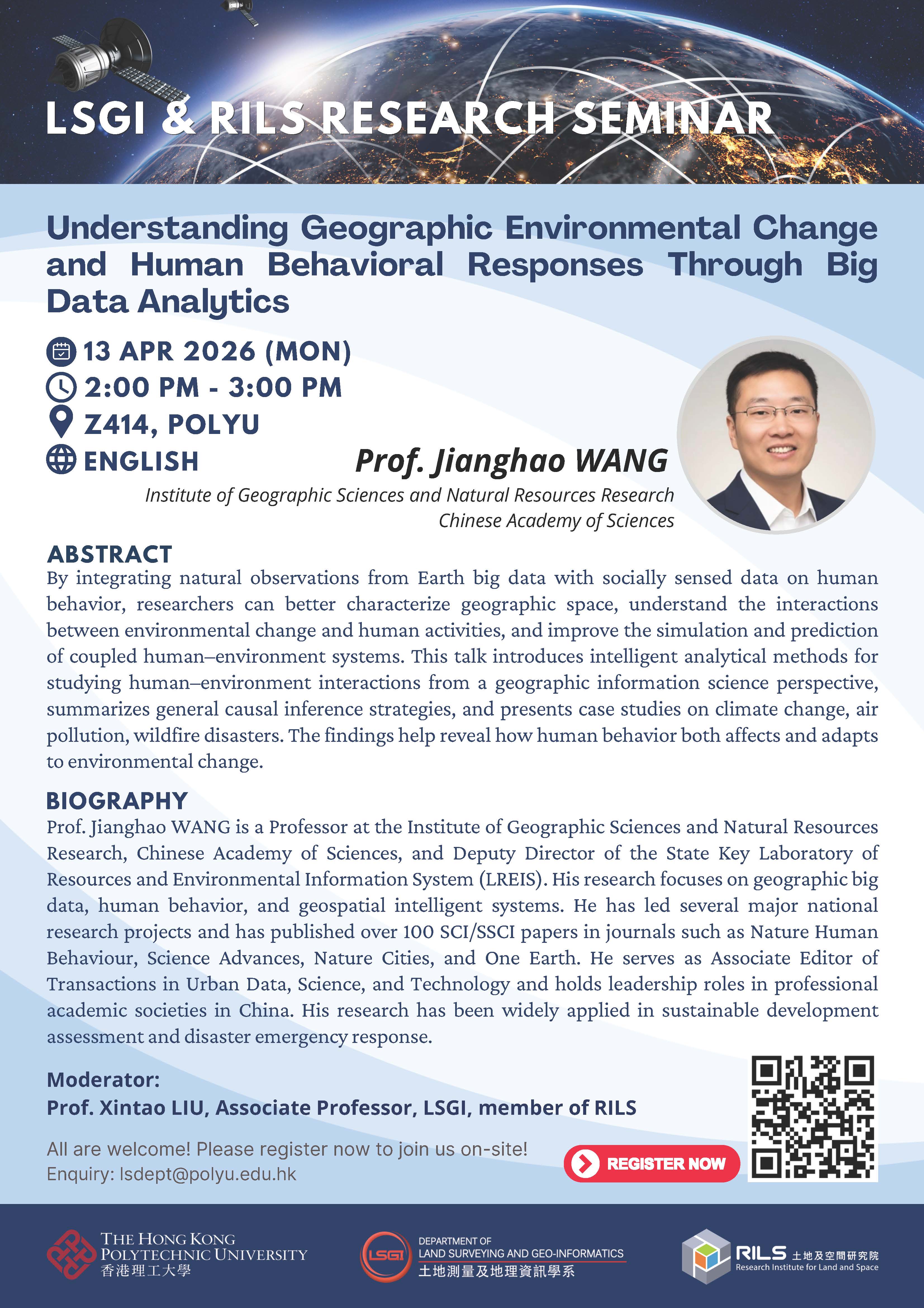 20260413 Event Poster