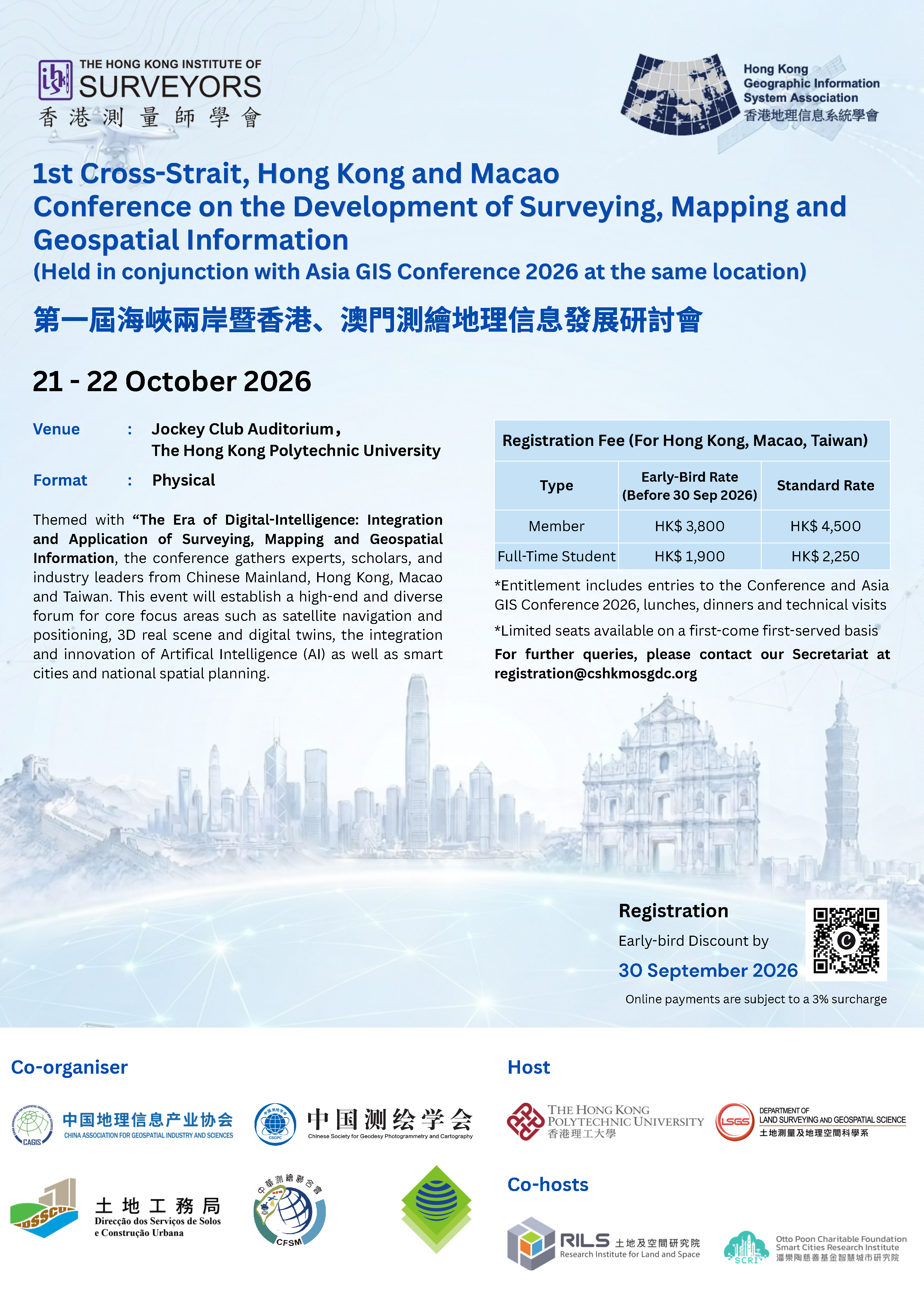 20261021_Poster_1st Cross-Strait_v2